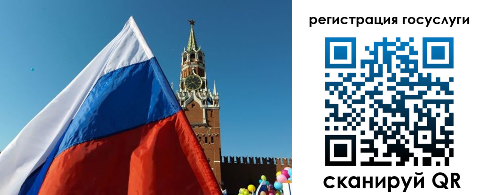 прописка 2025 в Оренбургской области