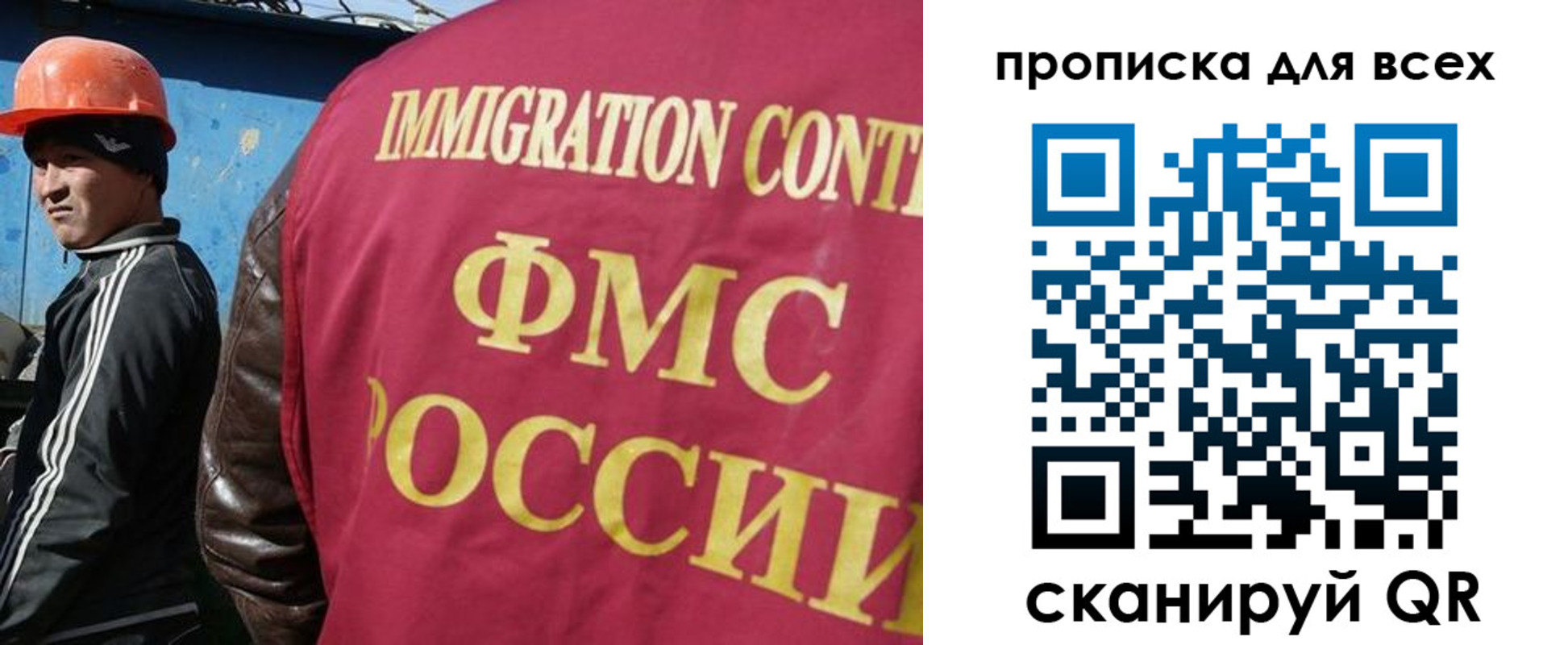 временная регистрация адрес в Оренбургской области