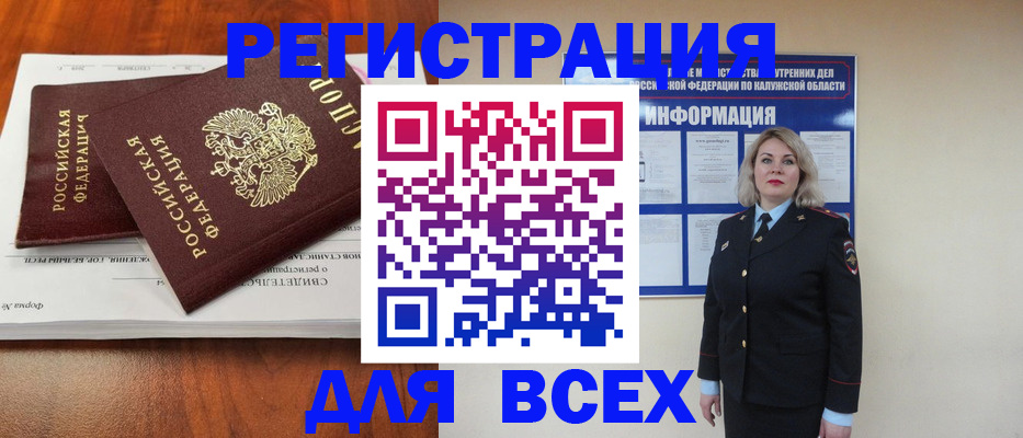 регистрация для дет. сада в Оренбургской области
